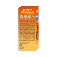 Baidyanath Mahanarayan Tel Massage Oil 100ml Each Set Of 2 e526