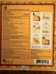 PAIN PATCH , TIBETREE , 5 Patches In One Box, 奇正藏药，消痛贴, SUMMER SALE!