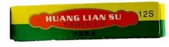 Huang Lian Su Tablets 12 Tablets x 12 Bottles USA Seller