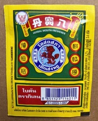 BOTAN Original Thai Herbal Mouth Freshener ~ Breath ~ Peppermint Oil ~ Lozenge