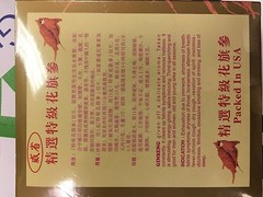 Half Wild American Wisconsin 7 years Ginseng 正宗美国威州半野生花旗参(7年中泡参)-U.S Seller