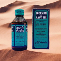LOOKMAN-E-HAYAT use for recovers cuts & removes scars 50 ml free shipping