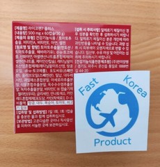 Lycopene 7 Plus 500mg x 60 Capsules 2 months Tomato Extract Antioxid Kpop Diet