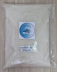 Kwao krua kao powder pure Pueraria Mirifica special no additives no cheicals500g