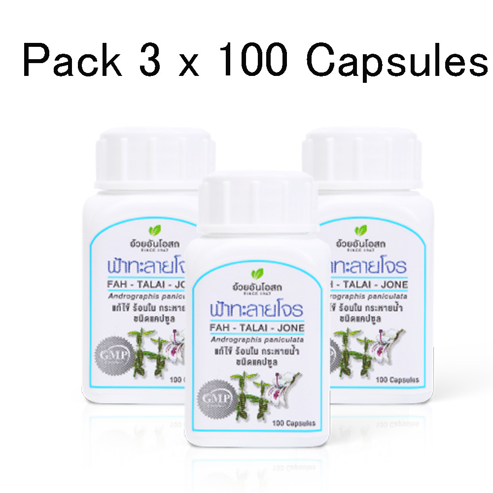 (Pack 3 X 100 Capsules) FAH-TALAI-JONECold, Flu, Fever etc.