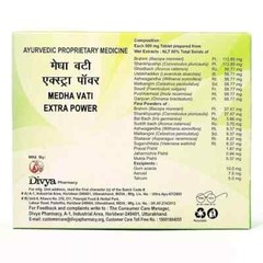 10 X Medha Vati Extra Power 1200 Tabs 100% HERBAL FREE SHIPPING 2029 Expiry
