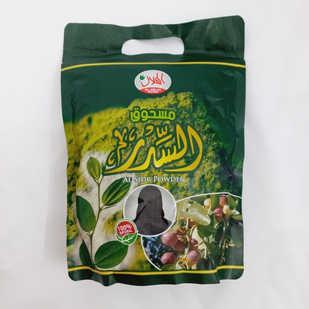 Al Hilal Sidr Powder 350g Natural Herbal Hair & Body Care Arabic Sidr