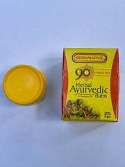 80 Pack Siddhalepa Herbal Balm 5g | Soothing Warm Ayurvedic Rub For Body Pain