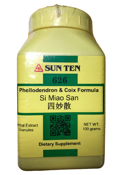 Sun Ten – Phellodendron & Coix Formula, 100gm Granules / Si Miao San / 四妙散