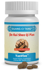 2 Bottles of Jin Kui Shen Qi Pian, YanVive, 200 mg, 200 Tablets each