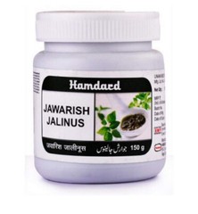 Hamdard Jawarish Jalinus 150g (Pack of 2) Useful in Acidity and Digestion