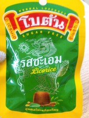BOTAN SUGAR FREE HERBAL LOZENGES LICORICE FLAVOUR CANDY 16g