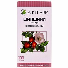 ROSEHIP FRUITS 130G ROSAE FRUCTUS HERBAL TEA ШИПОВНИКА ПЛОДЫ ТРАВЯНОЙ ЧАЙ
