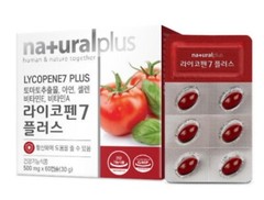 Lycopene 7 Plus 500mg x 60 Capsules 2 months Tomato Extract Antioxid Kpop Diet