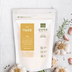 100% Natural Garlic Powder 300g Korean Medicinal Powder Herbal Powder NEW
