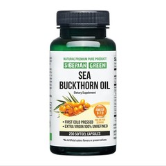 Siberian Sea Buckthorn Oil 200 Caps Cold Pressed Unrefined Wild Harvested