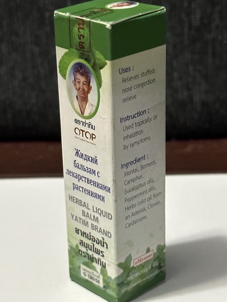  OTOP Thai Herbal Liquid Balm Yatim Brand: Allergy, Itch, and Ache Relief