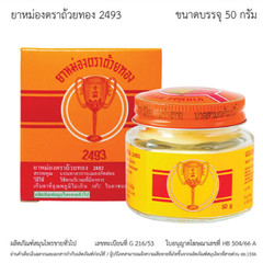 4x Golden Cup Balm 50g Herbal Ointment Topical Pain Relief Massage Insect Bite