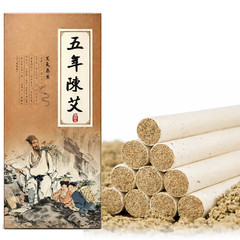 5-Year Aged Mugwort Moxa Sticks 30:1, Stone Milled & Hand-Rolled，艾条，艾灸，艾草条，纯艾条