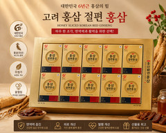 Korean Red ginseng honey sliced 200g x 10 packs