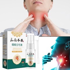 Sore Throat Spray Natural Plant Herbal Extract Effectively Relieve Itch Spray