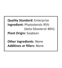 NuSci Pure Phytosterols beta sitosterol 800g (1.76 lb powder cholesterol health