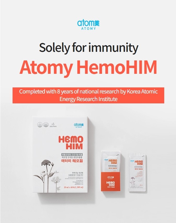 Hemo Him 면역 시스템 20ml X 60팩 1,200ml