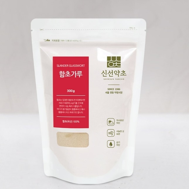 100% Natural Slander Glasswort Powder 300g Medicinal Powder Herbal Powder