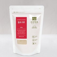 100% Natural Slander Glasswort Powder 300g Medicinal Powder Herbal Powder