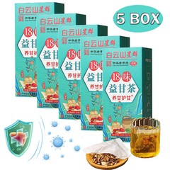 5Box 18 Flavors of Liver Protection Tea Chinese Nourishing Protect Care-Everyday