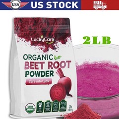 Organic Beet Root Powder Raw Non GMO Pure Beta Vulgaris Nitric Oxide Booste 2LB