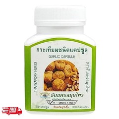 Garlic capsules Thai Organic Garlic For relieves cholesterol & all good health