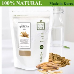 100% Natural Fingerroot Powder 300g Medicinal Korean Herbal Powder Made in Korea