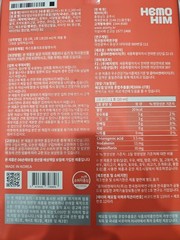 Hemo Him 면역 시스템 20ml X 60팩 1,200ml