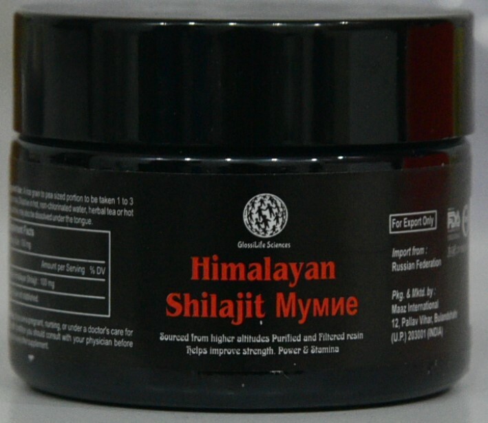 PREMIUM SHILAJIT PURE Mumijo Resin 50gm + 50gm FREE Altai 100gm US Shipping