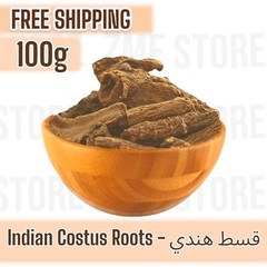 Indian Costus Roots Whole Herbs 100g قسط هندي
