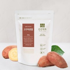 100% Natural Sweet Potato Powder 300g Korean Medicinal Powder Herbal Powder NEW