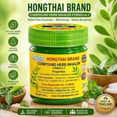 New & Sealed! Traditional Thai Herbal Inhaler Single