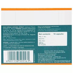 Himalaya Tentex Royal Capsules Ayurvedic Herbal Supplement 50 Caps Free Shipping
