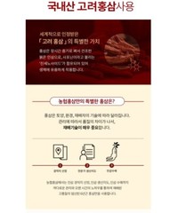 [Nonghyup Hansamin] Korean Red Ginseng Tea (3g x 50 packets) Red Ginseng Tea