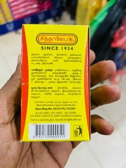 25 X 2.5g Siddhalepa Ayurvedic Herbal Balm | Fast Relief For Muscle Aches & Join