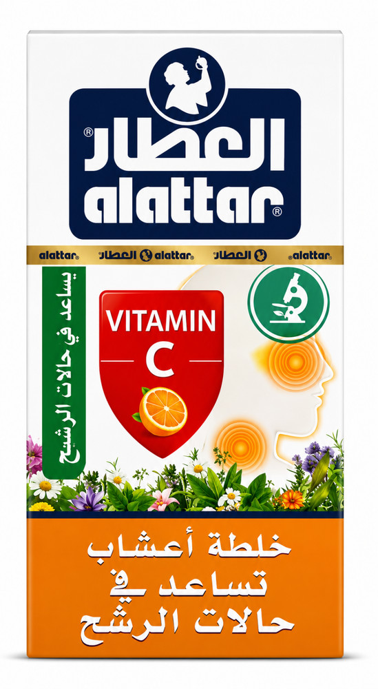 20X Alattar Vitamin C Herbal Blend for Cold Support Tea Bags أعشاب العطار للرشح