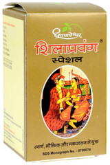 Dhootapapeshwar Shilapravang Special 30 Tablets Herbal Ayurvedic Sexual Wellness
