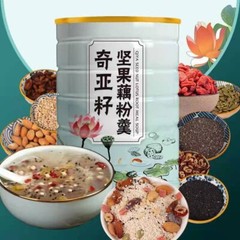 Sweet Scented Chia Seed Nut Lotus Root Starch Soup Meal Substitute Powder 500g