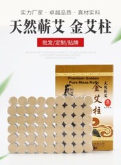 百草堂 金艾柱 Pure Golden Wormwood Mugwort for Moxibustion Moxa Rolls Short 54pc