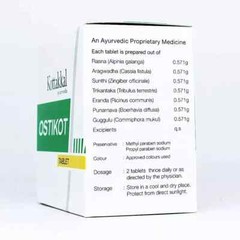 Vilwadi Gulika – 100 Tablets, (Pack Of 1), Of Arya Vaidya Sala Kottakkal