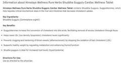 Himalaya Shuddha Guggulu Tabs Cardiac Wellness FREE SHIP 2027 Buy 2 Get 1 FREE