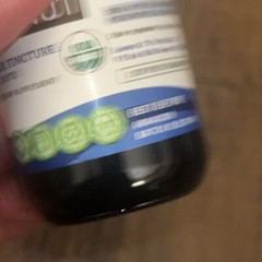 Secrets Of The Tribe Pygeum Black Walnut Tincture Exp 8/4/2029