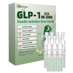 G‌L‌P‌-‌1 Gut Health Oral liquid-Weight loss, detoxification, digestion
