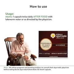 Kerala Ayurveda Ksheerabala 101 Avarti 100 Capsules Joint Wellness Free shipping